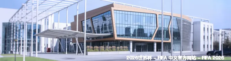 从热爱到使命，启程2026