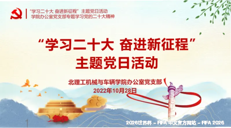 专注数据，汇聚行业精英